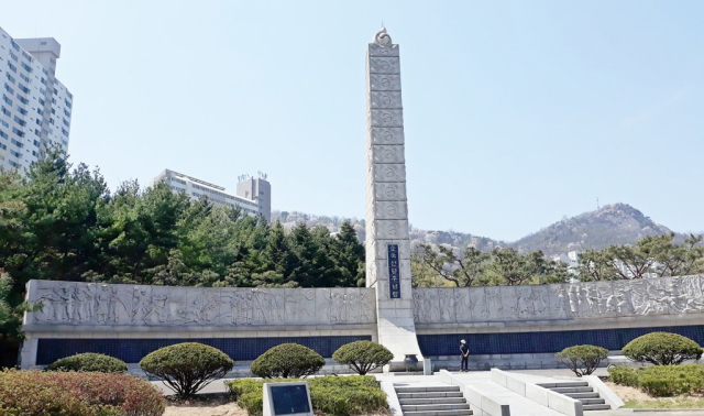 서울 서대문구 독립공원에 있는 순국선열추념탑. 연합뉴스