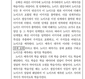 로제 ‘아파트’인줄…수험생 당황시킨 수능 국어 지문 뭐길래? [2025 수능]