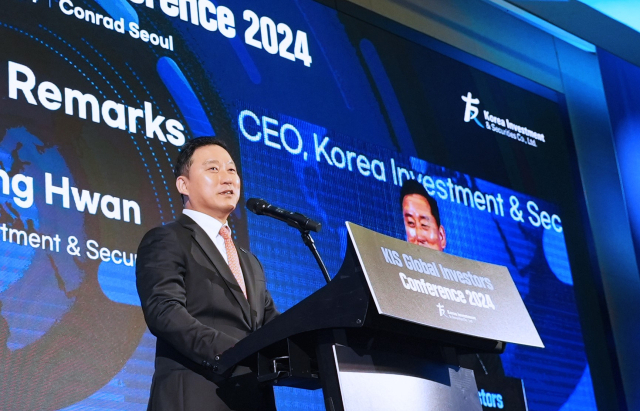 김성환 한국투자증권 사장이 11일 서울 여의도 콘래드호텔에서 열린 ‘KIS Global Investors Conference 2024'에서 개막 연설을 하고 있다. 사진 제공=한국투자증권