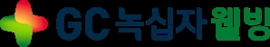 GC녹십자웰빙, 태반주사제 ‘라이넥주’  항-아토피피부염·통증 완화 논문 국제학술지 게재