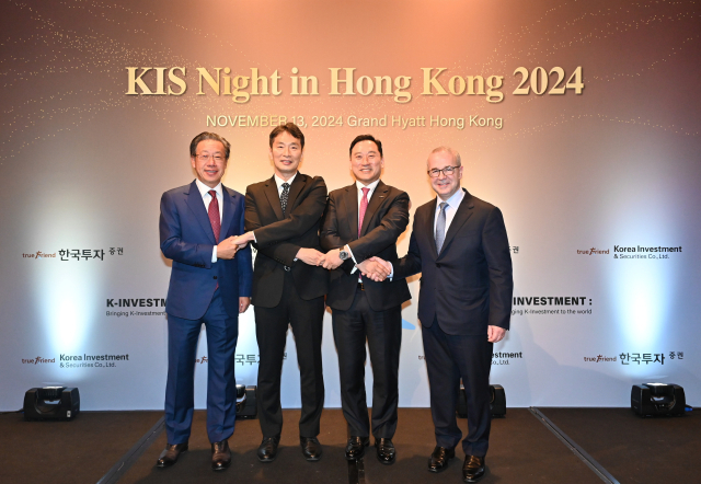 지난 13일 홍콩에서 한국투자증권이 개최한 ‘KIS 나잇(KIS Night in Hongkong 2024)’에 참석한 엑스디 양(왼쪽부터) 칼라일 아시아 회장, 이복현 금융감독원장, 김성환 한국투자증권 사장, 케빈 스니더 골드만삭스 아시아태평양본부 회장이 손을 맞잡고 있다. 사진 제공=한국투자증권