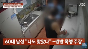 "공용 세탁실에 소변 테러하고 절도·폭행까지"…공포의 고시원 빌런