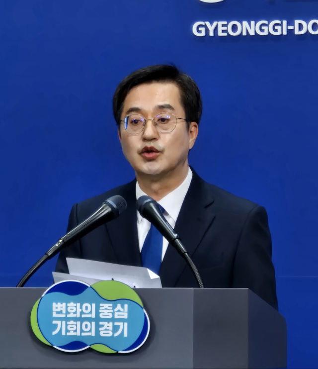 김동연 경기도지사가 5일 오전 도청에서 2025년도 경기도 본예산안에 대해 설명하고 있다. 사진 = 손대선 기자