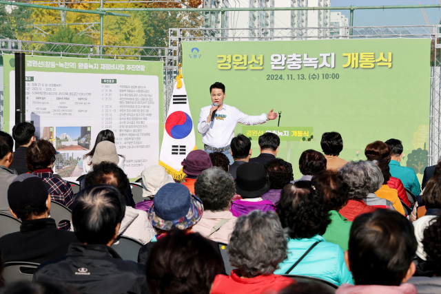 개통식. 사진제공=도봉구