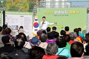 도봉구, 경원선 완충녹지 산책로 개통식