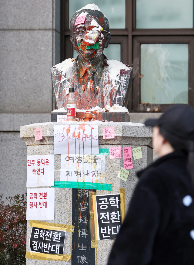 동덕여자대학교 앞 조동식 선생(동덕여대 설립자) 흉상이 학교 측의 일방적인 남녀공학 전환 추진에 반발한 학생들에 의해 계란과 밀가루 등을 뒤집어 쓴 채로 있다. 뉴스1