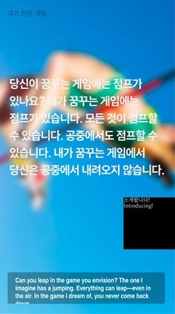 플레잉아트메소드. 사진제공=국립현대미술관