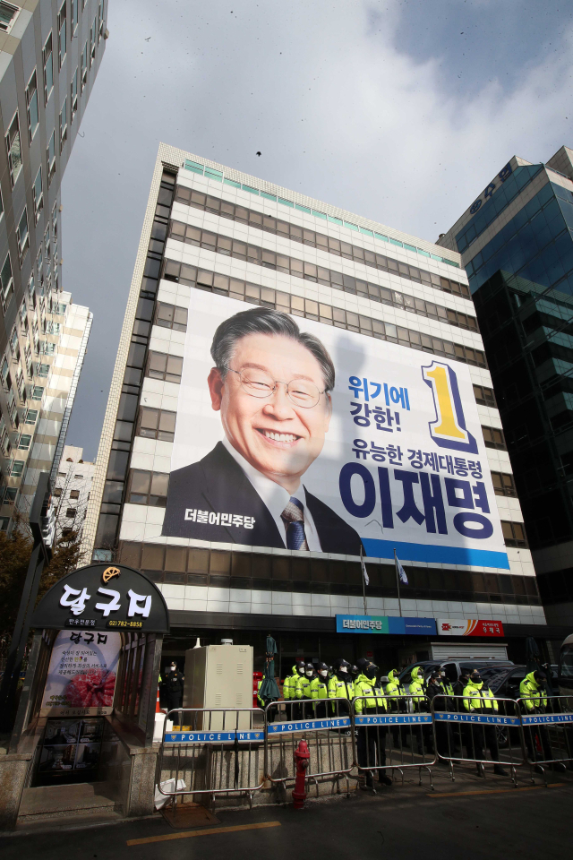 서울 여의도 중앙당사에 걸린 이재명 대표의 선거 현수막. 연합뉴스