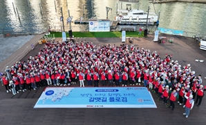 BNK금융그룹, 그룹 전 임직원이 함께하는 ‘BNK사회공헌의 날’ 실시