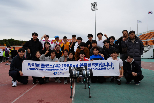 연구진 등 라이보2 개발 관계자들이 17일 경북 상주에서 열린 '2024 상주곶감마라톤' 후 라이보2와 함께 기념 촬영하고 있다. 사진 제공=KAIST