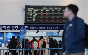 전국철도노조 태업 돌입… 지연 있지만 출근 원활