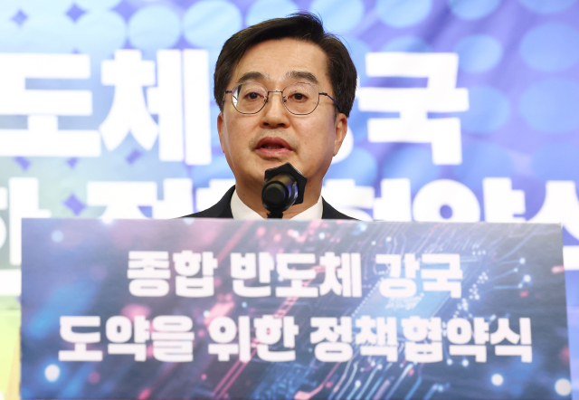 김동연 경기도지사가 18일 국회도서관에서 열린 ‘종합 반도체 강국 도약을 위한 정책협약식’에서 축사를 하고 있다. 뉴스1