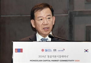 금융투자협회, ‘2024 몽골 자본시장 세미나’ 개최