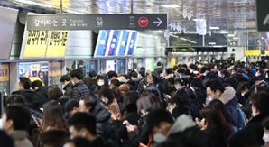 "중국인은 2명 이상 모이면 시끄러워"…서울교통공사 민원답변 논란