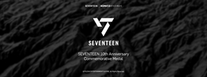 조폐공사, ‘세븐틴 데뷔 10주년 공식 기념메달’ 출시