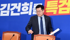 박찬대 "'김건희 특검법' 거부…윤석열 정권 몰락의 신호탄 될 것"