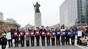 “尹, 사익추구·직권남용”…조국혁신당, ‘115페이지’ 탄핵소추안 공개