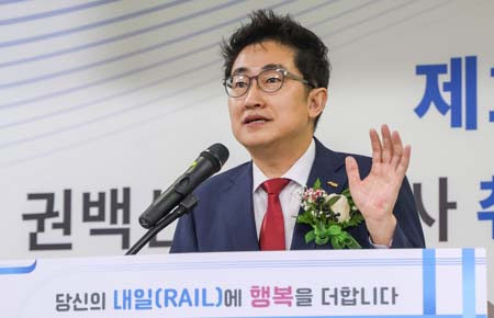 [포토뉴스] 코레일관광개발, 제13대 권백신 대표이사 취임