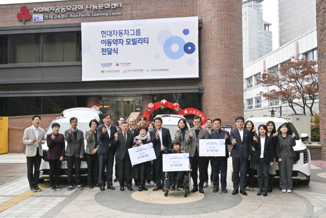 한용빈 현대차그룹 부사장이 20일 서울 중구 사회복지공동모금회 사랑의열매 회관에서 열린 '이동약자 모빌리티 지원사업 전달식'에서 관계자들과 기념 촬영하고 있다. 사진제공=현대차그룹