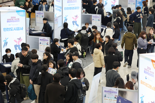 취업 준비생들이 지난 3월 26일 인천 남동구 인천시청 중앙홀에서 열린 '2024 인천공기업·우수기업 청년취업설명회'를 찾은 모습. 연합뉴스