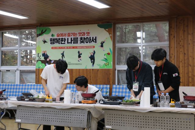 수능을 마친 공주 영명고 3학년 학생들이 간편요리프로그램을 체험하고 있다. 사진제공= 국립자연휴양림관리소