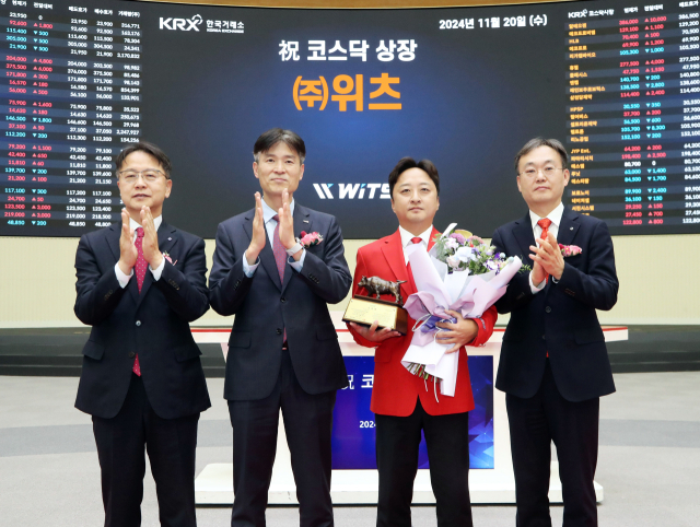 20일 서울 영등포구 한국거래소에서 열린 ㈜위츠 코스닥 시장 상장 기념식에서 관계자들이 상장 기념패를 전달한 후 기념 촬영하고 있다. 김대영(왼쪽부터) 한국IR협의회 부회장, 민경욱 한국거래소 코스닥시장본부장, 김응태 위츠 대표, 김준태 신한투자증권 GIB2그룹대표. 사진 제공=한국거래소