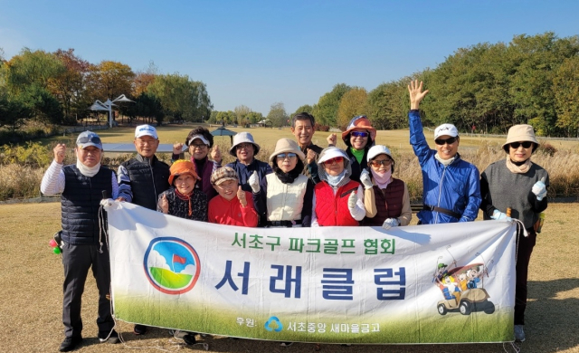 서래클럽 회원들이 단체 기념 사진을 찍고 있다. 서래클럽 제공