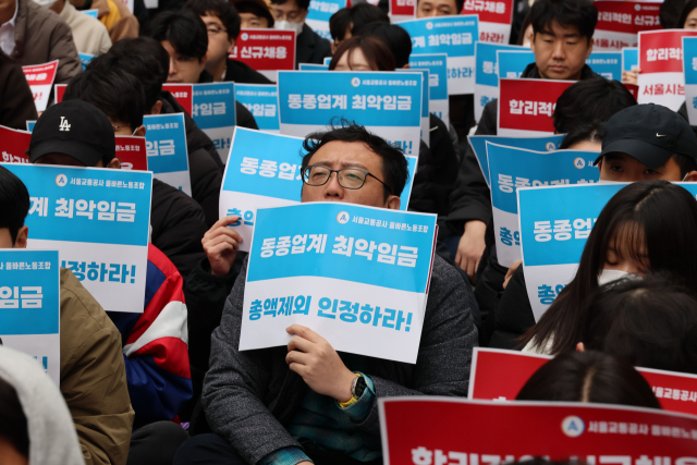 서울교통공사 올바른노동조합 조합원들이 20일 서울시청 인근에서 임금과 복지 정상화를 위한 쟁의행위 출정집회를 하고 있다. 연합뉴스