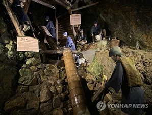 [속보] '사도광산 추도식', 24일 日사도시서 개최