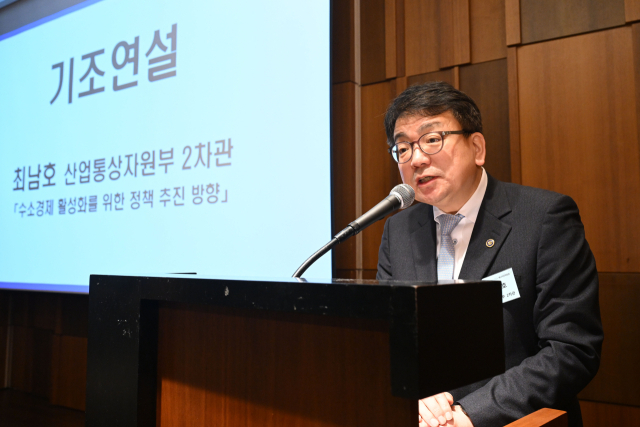 "액화수소는 게임 체인저…수소 전문기업 600개로 확대" [2024 에너지전략포럼]