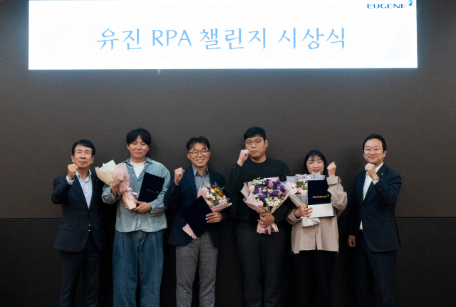 유진그룹 ‘RPA 챌린지’ 시상식에서 수상한 유진그룹 계열사 임직원이 기념 촬영을 하고 있다. 사진 제공=유진그룹