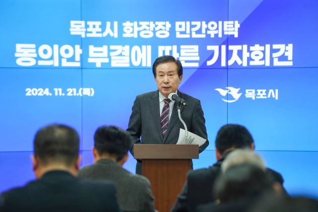 박홍률 목포시장이 21일 목포시청에서 기자회견을 통해 승화원 운영 중단 우려와 함께 목포시의회의 민간위탁 동의안 부결과 관련한 문제의 심각성을 알리고 있다. 사진 제공=목포시