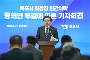 "상주 곡소리 커진다"…'망자' 저승길도 막은 민주당 목포시의회