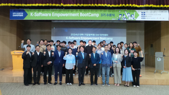 인하대학교가 제3기 K-Software Empowerment BootCamp 수료식을 진행했다. 사진제공=인하대학교