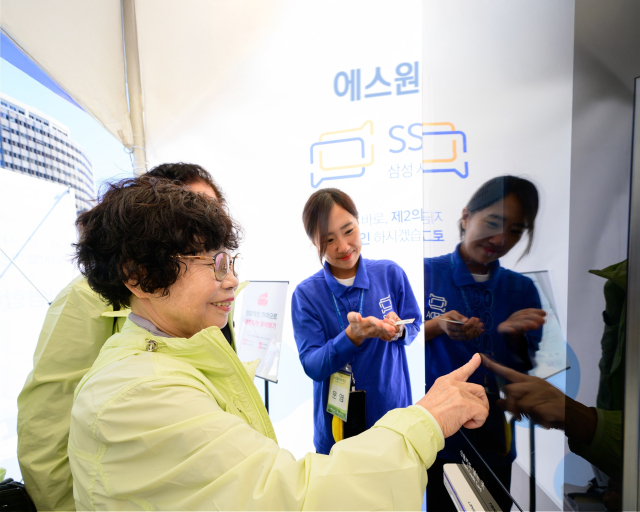 시니어들이 삼성 디지털 아카데미 체험센터에서 키오스크를 체험하고 있다. 사진 제공=에스원