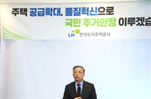 이한준 사장 "1기 신도시 이주주택, LH사옥 주차장까지 활용"