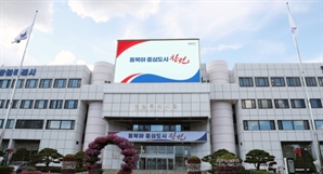 웅동1지구 시행자격 소송 패소 창원시, 항소 결정