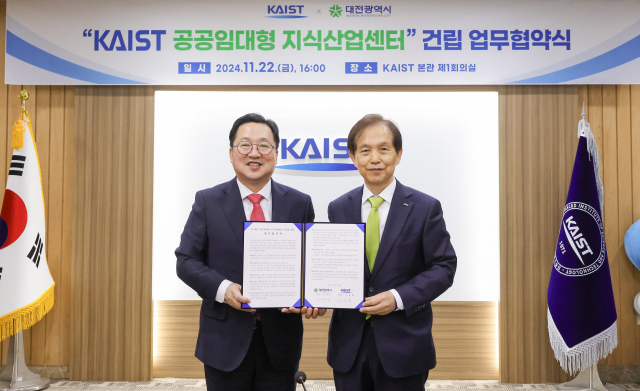 이장우(왼쪽) 대전시장과 이광형(오른쪽) KAIST 총장이 ‘카이스트 창업 혁신파크’건립을 위한 업무협약을 체결하고 기념촬영을 하고 있다. 사진제공=대전시