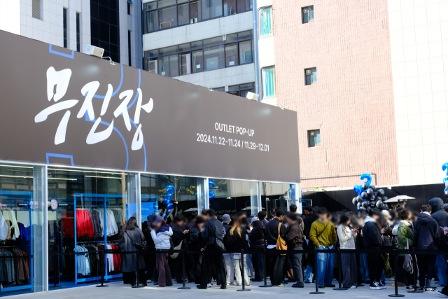 지난 22일 서울 성동구 ‘무신사 아울렛 인 성수’ 팝업스토어 앞에 입장을 기다리는 소비자들의 줄이 길게 늘어서 있다. 황동건 기자