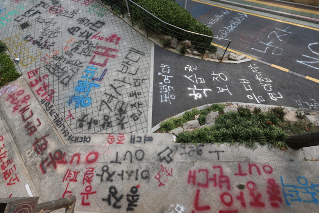 서울 성북구 동덕여대 바닥에 공학 반대 문구가 적혀 있다. 연합뉴스