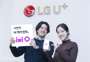 LGU+ AI비서 '익시오' 다운로드 10만건 돌파