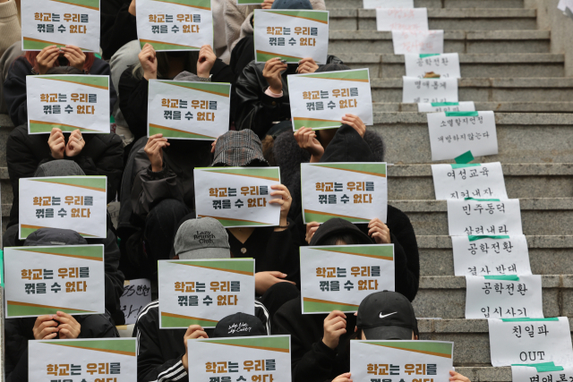 동덕여대가 남녀공학으로 전환하는 방안을 논의한 것으로 알려지면서 시작된 학내 시위가 계속된 14일 학생들이 서울 성북구 동덕여대에서 '학교는 우리를 꺾을 수 없다'라고 적힌 손팻말을 들고 있다. 연합뉴스