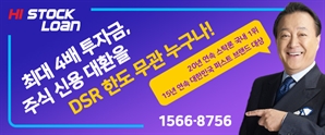 해외 주식 브로커리지 수익 증가에 증권株 '방긋'...1조 클럽 입성 가능?