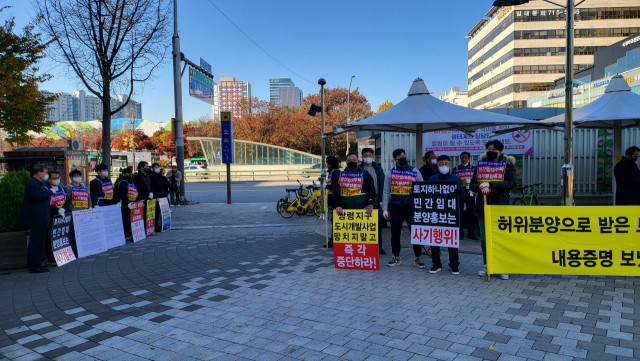 경기도 광주시 쌍령동 136번지 토지주들이 협동조합형 민간임대주택 사업에 대한 규탄 집회를 하고 있다. 독자 제공