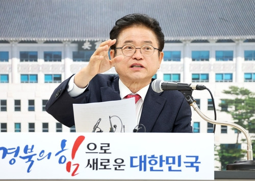 연합뉴스