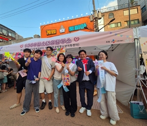 “학교 밖 청소년의 예술적 재능 키워요”…마포구, 여가부 장관상 2관왕