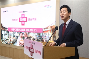 오세훈 “사업가 김모씨가 명태균에 돈 건넨 사실 관심 없고 알 수도 없어”