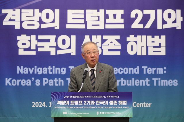 류진 한국경제인협회(한경협) 회장이 26일 서울 영등포구 FKI타워에서 열린 '2024 한경협-피터슨국제경제연구소 공동 컨퍼런스'에 참석해 발언하고 있다.사진=한경협