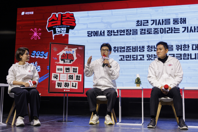 한동훈 국민의힘 대표가 26일 서울 마포구 'H-stage'에서 수도권 비전 특별위가 주관한 수도권 청년 간담회 '심층 면접-국민의힘 뭐하니?'에 참석해 청년 당원들이 남긴 질문에 답하고 있다. 연합뉴스