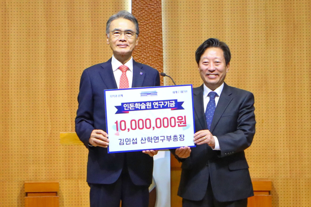 한남대학교 김인섭(오른쪽) 산학연구부총장이 이승철(왼쪽) 한남대 총장에게 발전기금 1000만원을 전달하고 기념촬영을 하고 있다. 사진제공=한남대